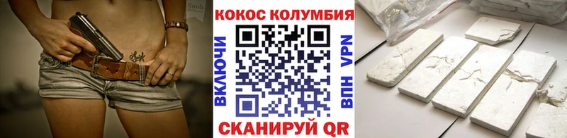 Наркошоп купить ГАШИШ  A-PVP  АМФ  Псилоцибиновые грибы  Меф  Cocaine  Свирск