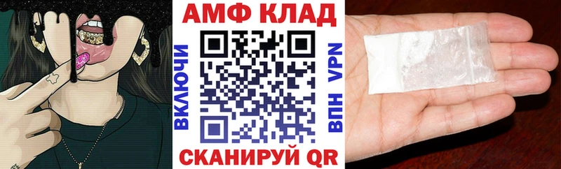 Amphetamine Premium  Купить  Свирск 