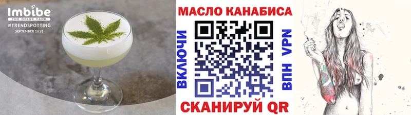 Купить закладки  Свирск  Canna-Cookies конопля 