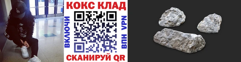 Cocaine VHQ  Купить где  Свирск 