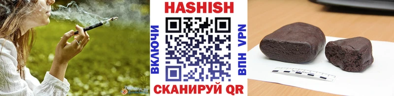 Купить  Свирск  ГАШ 40% ТГК 