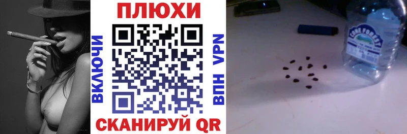 ГАШИШ индика сатива Свирск