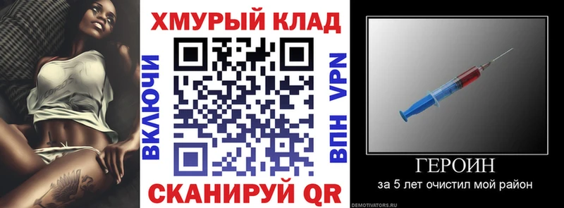 Купить  Свирск  Героин Heroin 