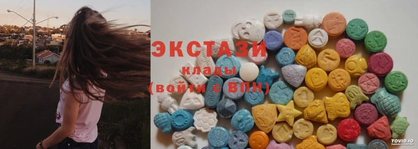соль курить ск Карталы