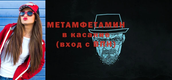 шишки Касимов