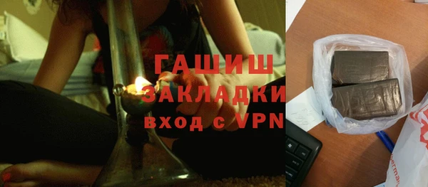 шишки Касимов