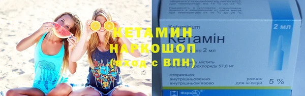шишки Касимов