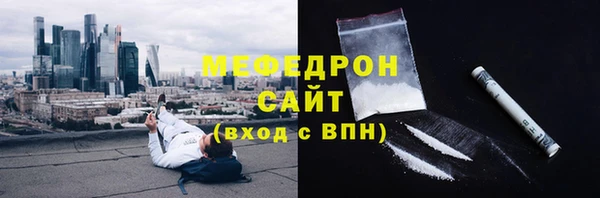 соль курить ск Карталы