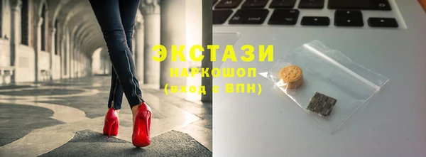 шишки Касимов