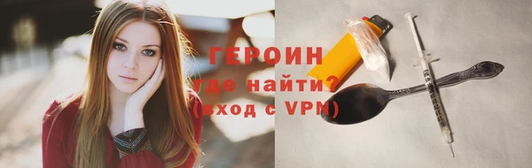 соль курить ск Карталы