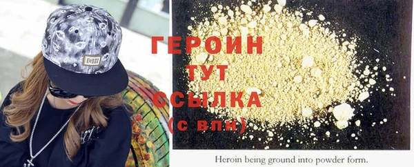 соль курить ск Карталы