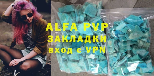 шишки Касимов
