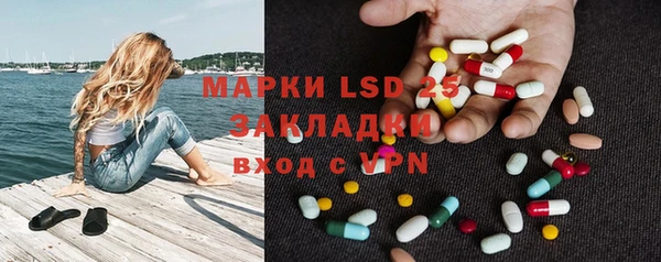 соль курить ск Карталы