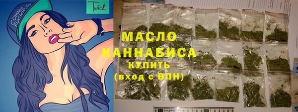 соль курить ск Карталы