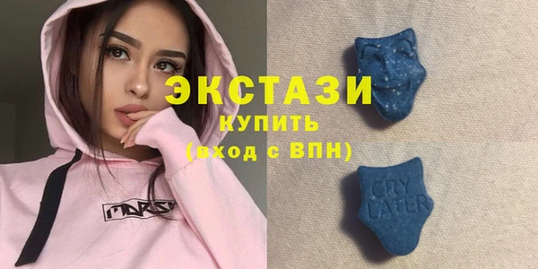 соль курить ск Карталы
