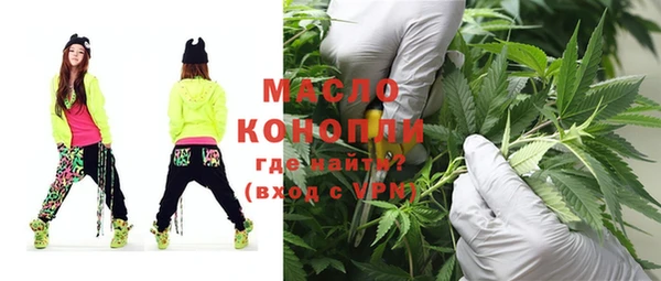 мяу мяу мука Кинешма