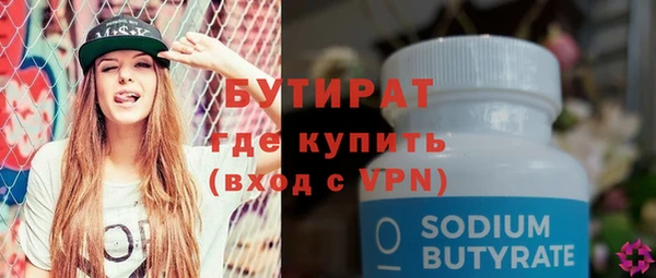 шишки Касимов