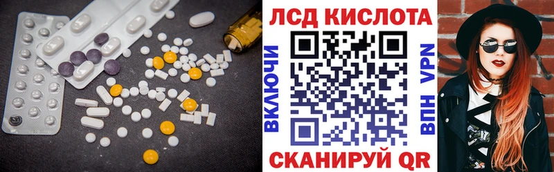 LSD-25 экстази кислота  Купить закладки  Свирск 