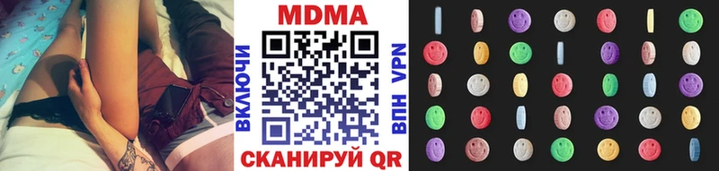 Купить  Свирск  МДМА молли 