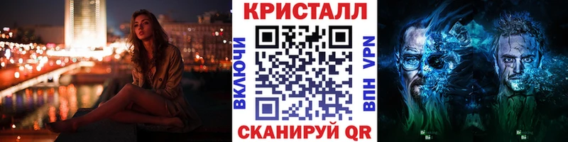 Купить закладки  Свирск  Первитин кристалл 