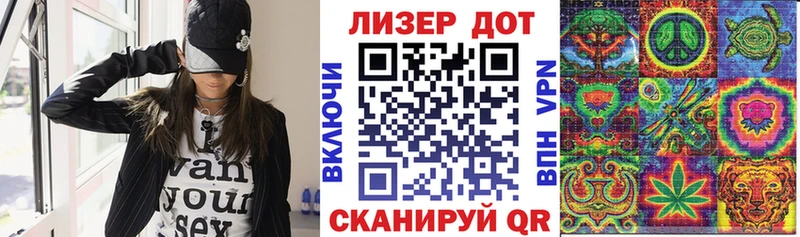 Купить закладки  Свирск  Наркотические марки 1500мкг 