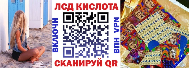 Марки N-bome 1500мкг Свирск