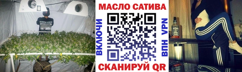 Дистиллят ТГК Wax  Купить где  Свирск 