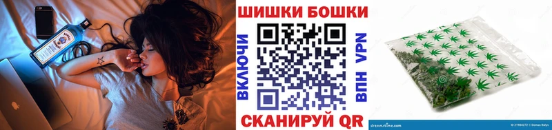 Бошки Шишки конопля Свирск